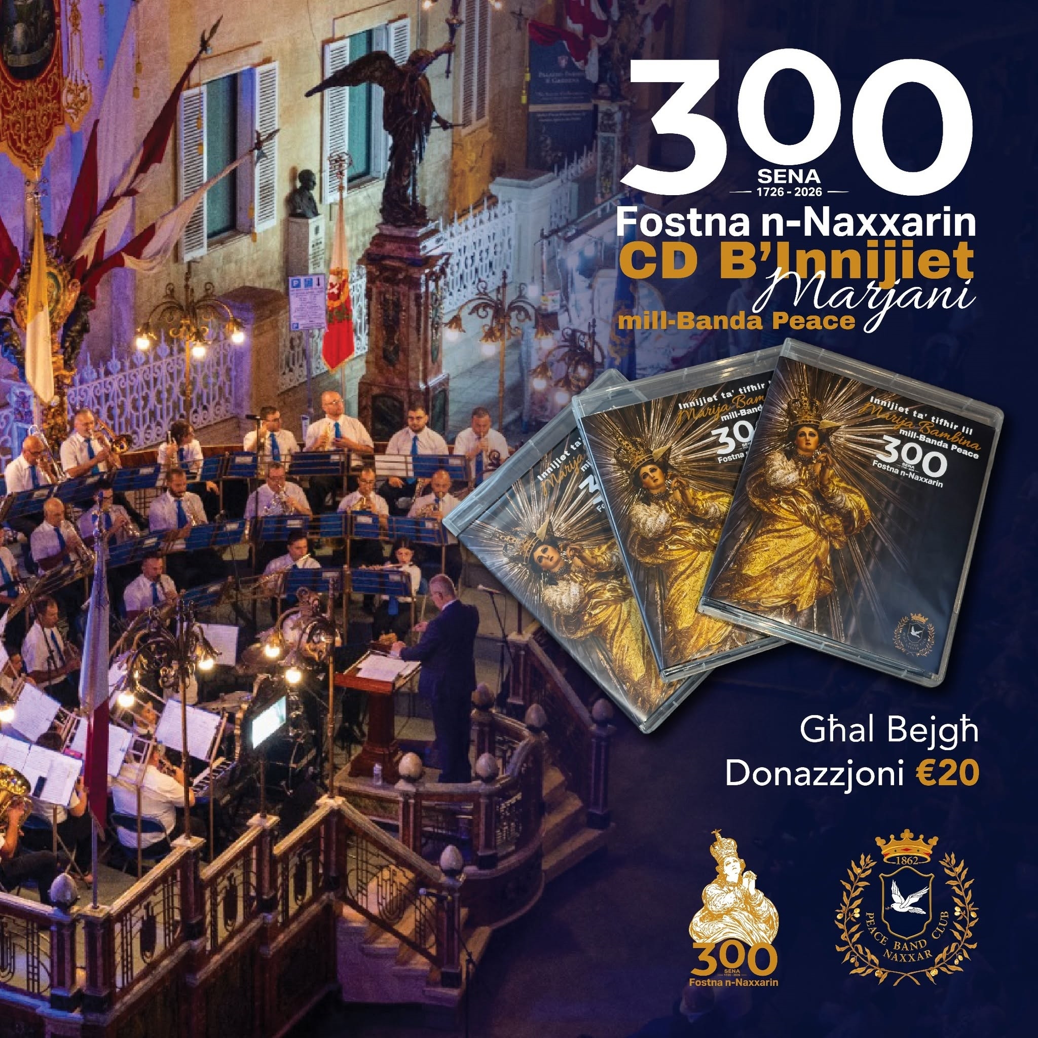 Tnedija ta’ Album Mużikali Ġdid f’Għeluq it-300 Sena mill-Wasla ta’ Marija Bambina fin-Naxxar
